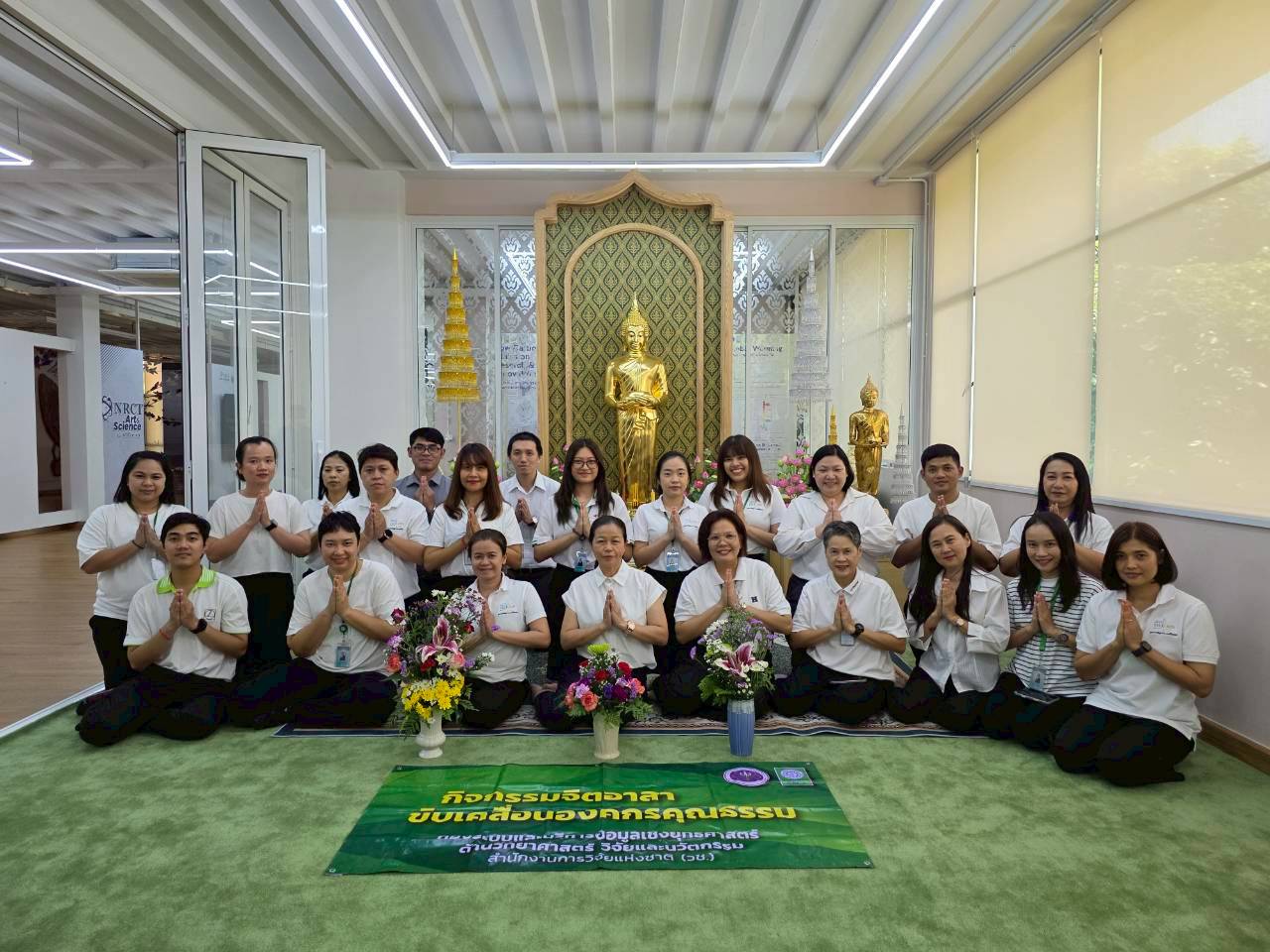 กิจกรรมเนื่องในวันวิสาขบูชา